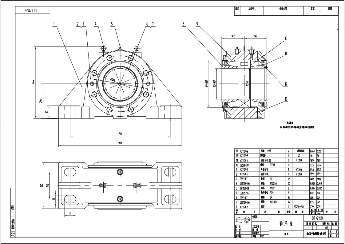 DTⅡZ1124皮帶機專用軸承座悶蓋固定端適配軸承型號22248