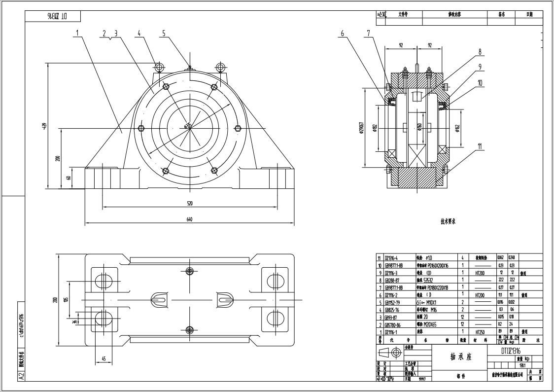 DTIIZ1316皮帶機專用軸承座通軸固定端適配軸承型號22232