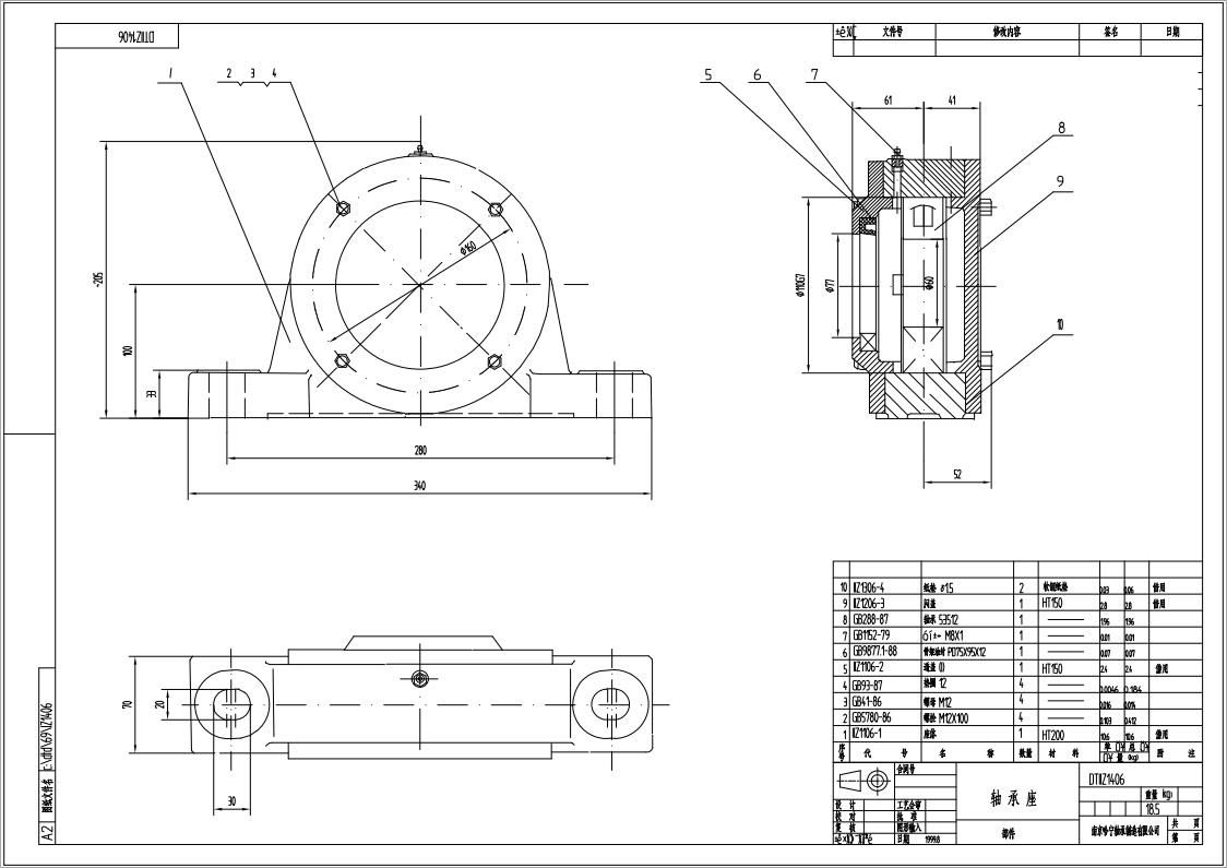 DTIIZ1406皮帶機專用軸承座通軸自由端適配軸承型號22212